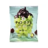 7-11 Shine Muscat Gummy Chocolate