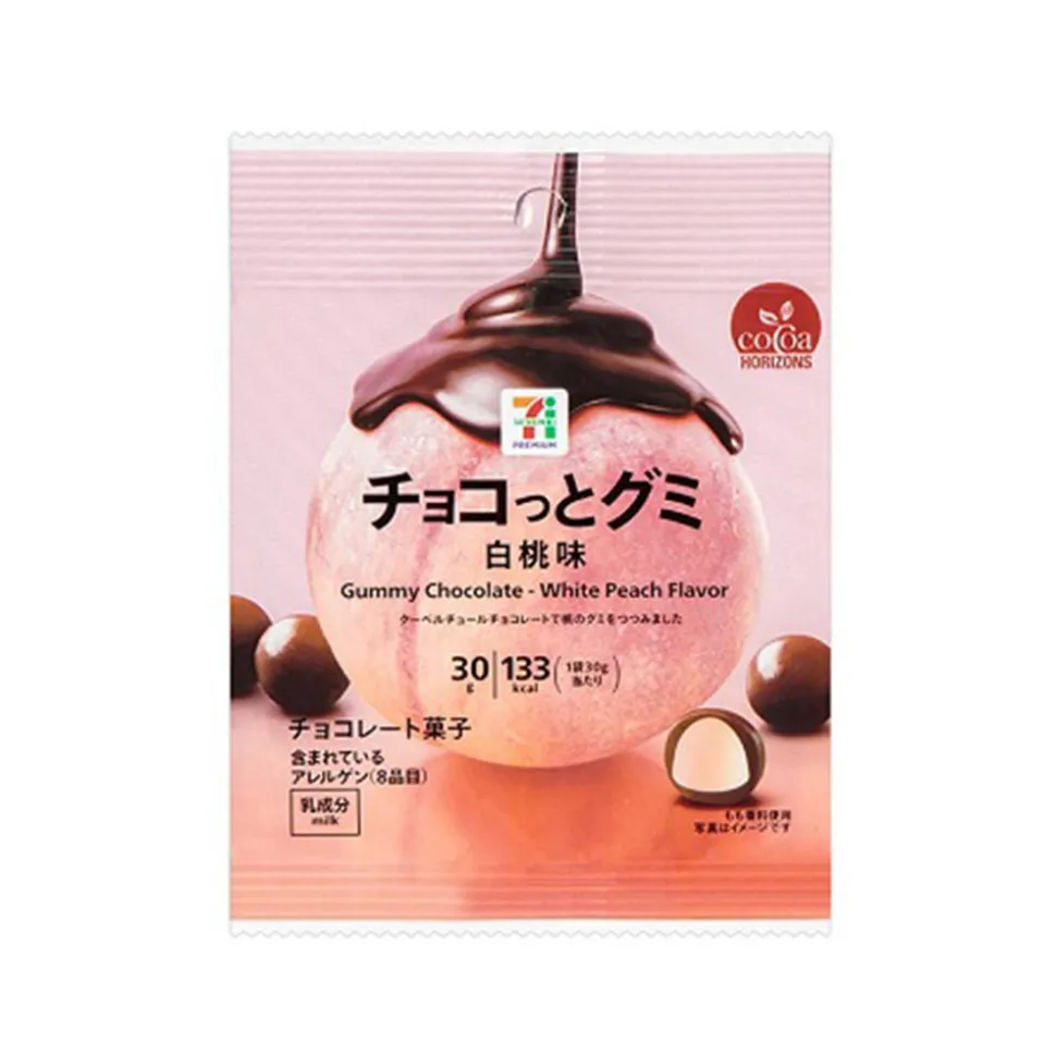 7-11 White Peach Gummy Chocolate