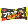 Black Thunder
