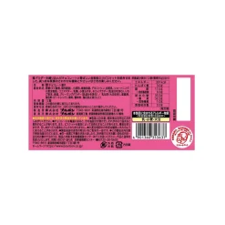 Bourbon Alfort Strawberry Chocolate