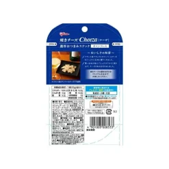 Cheeza Snack: Classic Camembert