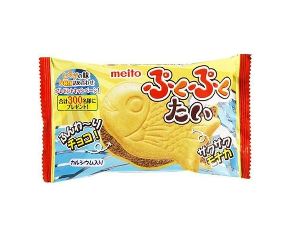 Chocolate Taiyaki