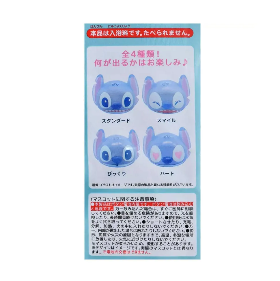 Disney Bath Ball Soap with Light Up Mascot in Random: Stitch