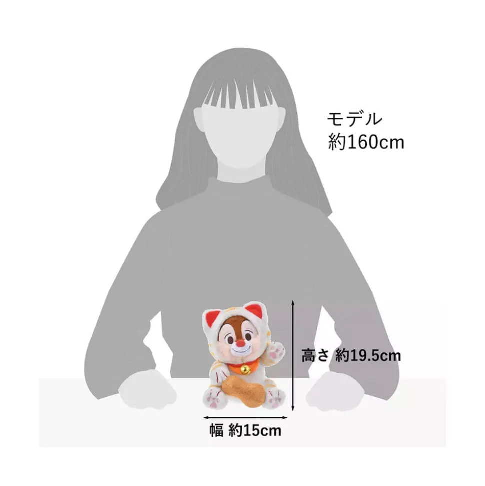 Disney New Year 2025 Collection Plush Toy: Dale