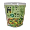 Donki Soup Vermicelli: Chicken Stock Chinese