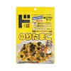Donki X Hagoromo Furikake Rice Seasoning: Nori and Egg