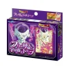 Dragon Ball Playing Cards: Freiza