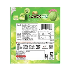 Fujiya Premium Look Shine Muscat