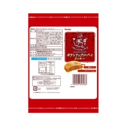 Furuta Apple Pie Potato Cookies
