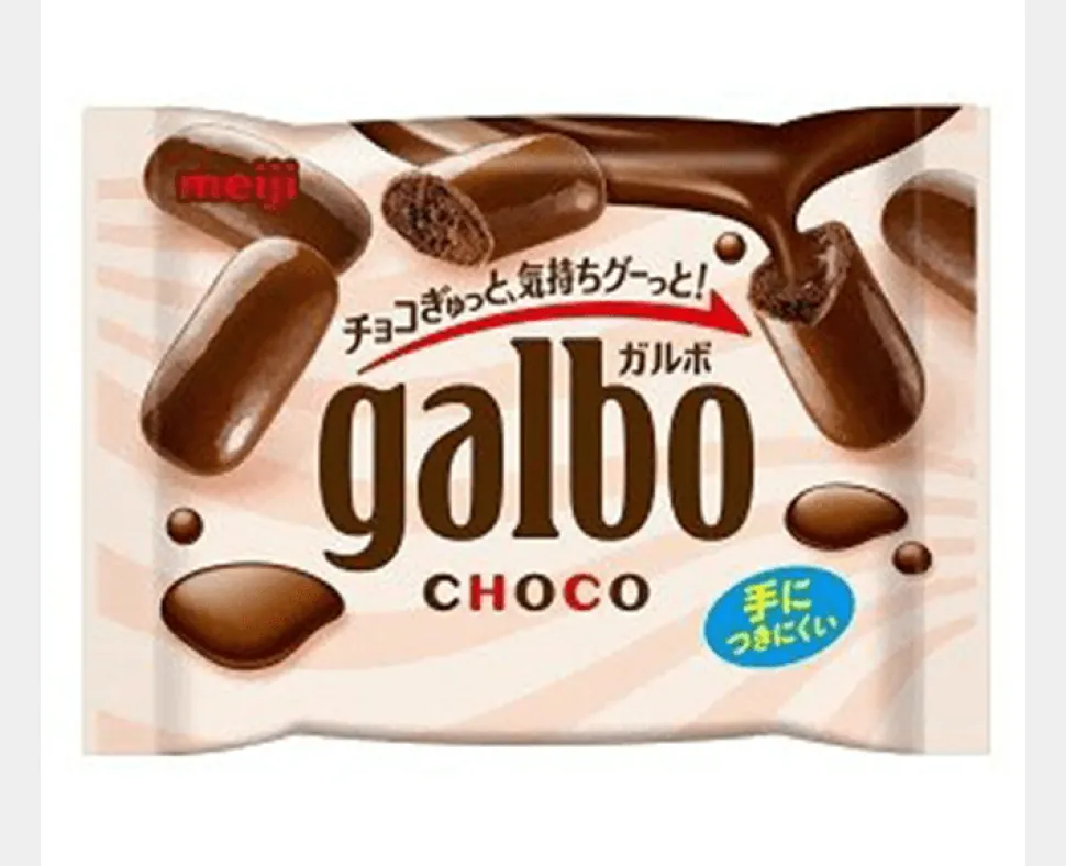 Galbo Classic Chocolate