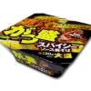 Gatsumori Yakisoba (Spicy)