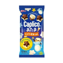 Glico Star Shape Chocolate: Milk