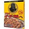 Gogo Curry Classic