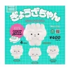 Gyoza-chan Figure Collection Blind Box