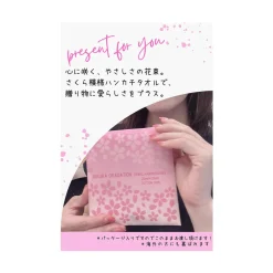 Imabari Sakura Pattern Towel