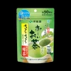 Itoen Oi Ocha Matcha Powder Mix (50 Cups)
