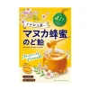 Kasugai Seika Non-Sugar Manuka Honey Throat Candy