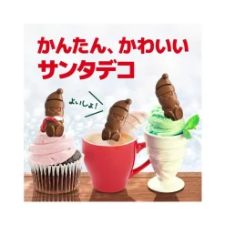 Kit Kat Holiday Santa