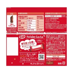 Kit Kat Holiday Santa