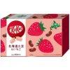 Kit Kat Japan Hokkaido Azuki & Strawberry