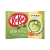 Kit Kat Japan Itoen Matcha Latte