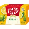 Kit Kat Japan Tokyo Island Lemon