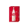 Kit Kat Japanese Sake