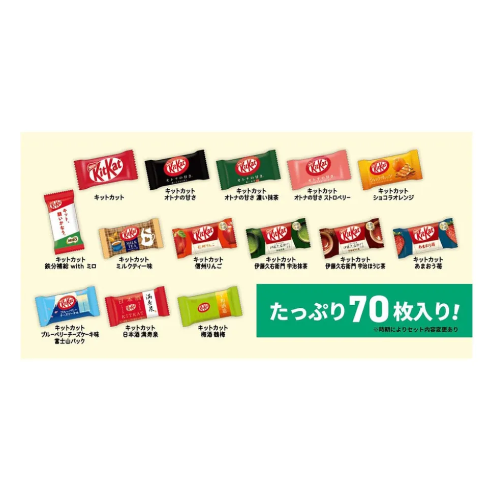 Kit Kat Variety Party Box