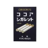 Large Cocoa Cigarette Candy