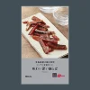 Lawson's Dried Salmon