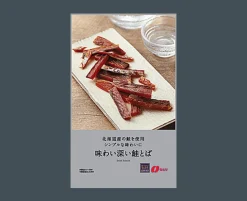 Lawson's Dried Salmon