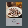 Lawson's Dried Squid Xl