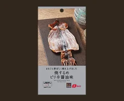 Lawson's Spicy Grilled And Dried Squid Soy Sauce Flavor