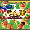Lotte Pie No Mi Chocolate