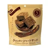 MD Holdings Croccan Chocolat Sand