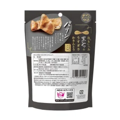 MD Holdings Nekoposu Black Mint