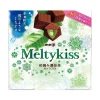 Meiji Meltykiss Chocolate Matcha
