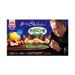 Meiji Takenoko no Sato × Chez Shibata Yuzu Hazelnut Praline