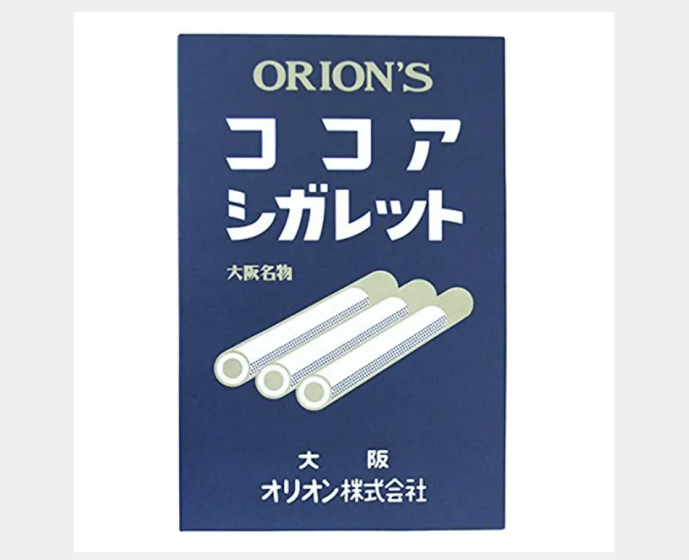 Mini Cocoa Cigarette Candies