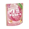Morinaga Chocolate Gummy Ball Japanese White Peach