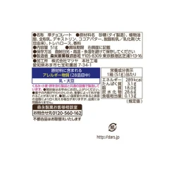 Morinaga Dars White Baked Chocolate