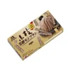 Morinaga Saegi Fragrant Mont Blanc