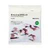 Muji Carre Chocolate Mint Squares