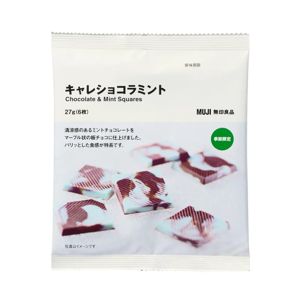 Muji Carre Chocolate Mint Squares