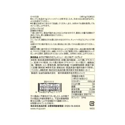Muji Cassis Earl Grey Tea Powdered Mix