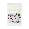 Muji Chocolate & Mint Balls