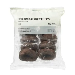 Muji Cocoa Donuts