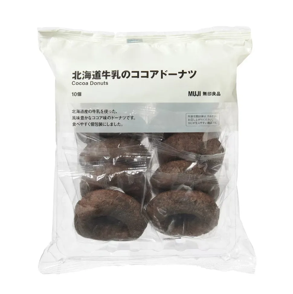 Muji Cocoa Donuts