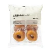 Muji Hokkaido Milk Donuts