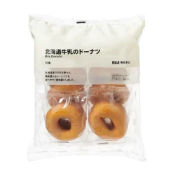 Muji Hokkaido Milk Donuts